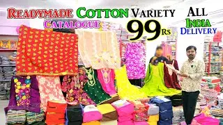 Readymade Catton Catalogue Hyderabad Wholesale variety Rs.99 All India Delivery | Zainab Suit House 