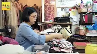Rosemary Zakka Home Decor,  Crafts and Fashion Design by Pauline Khor.
