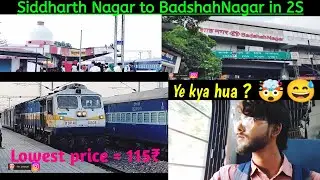 Siddharth Nagar To BadshahNagar in 2S coach | Full Travel Experience video | #only115₹ Ticket price