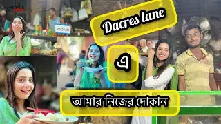 Dacres Lane এ আমার নিজের দোকান😱| নিজের হাতে রান্না করলাম 😋| সবাই আসবেন কিন্তু🙏