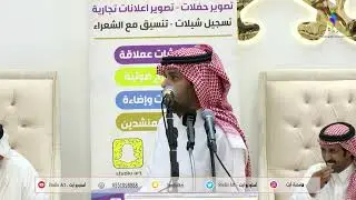 بدر الحجازي - سلطان الهاجري من حفل زواج الشاب سعود بن علي بن الخمري المطيري