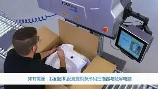 FOAMplus® Bag Packer² - Storopack – CN