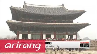 Seoul ranked world's 13th most visited city