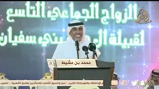 لحن قديم ✨ حامد القارحي ✨ محمد بن مشيط - الطايف - ١٤٤٣/١٢/١٥ه‍ـ