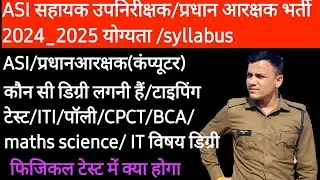 mp police ASI / head constable syllabus ASI computer