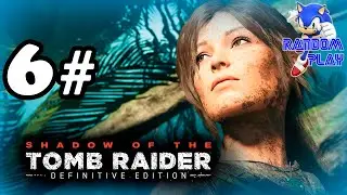SHADOW OF THE TOMB RAIDER (Let's Play 1)  ➤ Прохождение #6➤ РАСХИТИТЕЛЬНИЦА ГРОБНИЦ