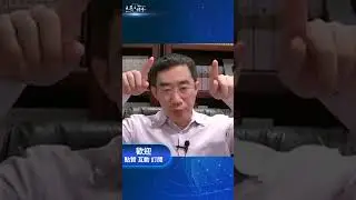 中共中組部副部長叛逃美國？ #章天亮 #天亮論政