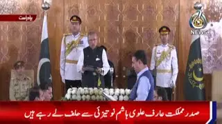 Oath Taking Ceremony in President House Islamabad | 22 April 2022 | Aaj News