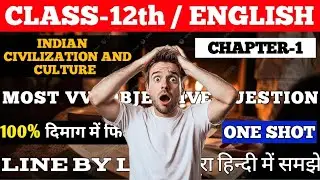 Indian Civilization and Culture🔥| Bihar Board Class 12th English Chapter 1 Objective Question| #bseb