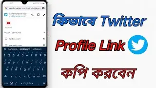 How To Copy Your Twitter Profile Link (iPhone Or Android)