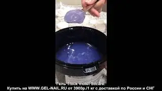Gel Thick Violet Silcare