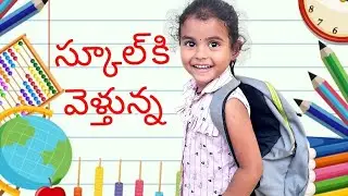 First day of nursery school - Kid's activities.