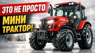 Этот мини-трактор 85 л.с. ШОКИРУЕТ ВСЕХ! 😱 | ATLAS TB 854 Обзор 2025