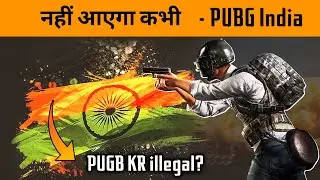 🔥 Big News! PUBG Mobile India Not Coming and PUBG KR Ban Soon