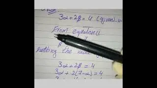 10th science math//chapter 2//exercise 2.3//question no.5//part.i//KMSC//Punjab text book//