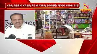 Modi govt responsible for high inflation, fuel price hike: Neeraj Dangi