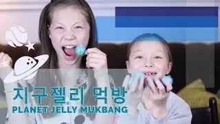 Planet Jelly Mukbang