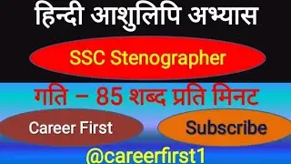 @wpm85 #आध्यात्मिक_डिक्टेशन #ukaps #uksssc #upsssc #highcourt #dsssb #biharsteno & All #adhyatmik