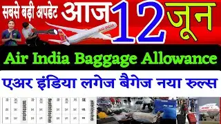 Air India Flight Luggage Baggage Policy Allowance | Air India Extra Luggage New Rules #Airindia