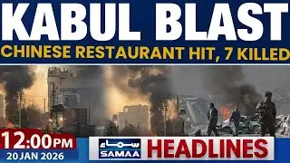 Kabul Blast | Chinese Restaurant Hit, 7 Killed | 12PM News Headlines