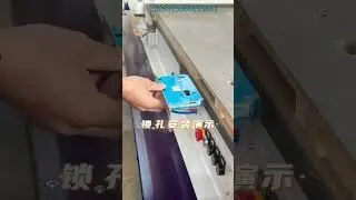 CNC Nesting machine for Horizontal drilling of door and window lock cores, 008615966055683