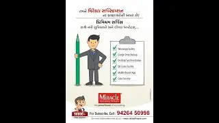 Multi Language in Miracle Accounting Software