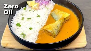 Zero Oil Bangude Fish Curry | Mangalorean Karavali Style | Easy & Healthy Recipe