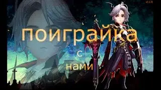Игры на андроид.Обзор игры Битва легенд Clash of Lords2