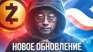 STARKNET ВЗРЫВАЕТ РЫНОК?! НОВОЕ ОБНОВЛЕНИЕ! ИНСТИТУЦИОНАЛЫ ЗАХОДЯТ TVL STRK ОБОГНАЛ TON ПРОГНОЗ 2026