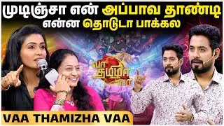 முடிஞ்சா வீட்டோட 