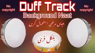 Duff Track 2024 || Background Music || Naat Background || No Copyright || Free Music