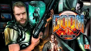 Доктор Бетругер сделал себе липосакцию мозга // DOOM 3 BFG Edition #12
