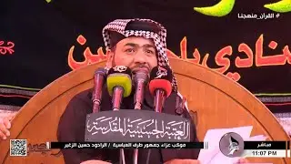 موكب عزاء جمهور طرف العباسية - الرادود حسين الزغير