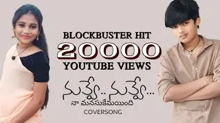 || Naa manasukemaindi || COVER SONG || Buddu Gadu IN || Sony By Korlagunta Kalyan ||