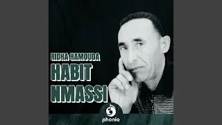 Bnayet Nessi