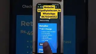 Free UTI Retailer Id | UTI PSA ID Free | ইউটিউব প্রথমবার Free তে UTI PAN PSA ID, WhatsApp 8670244552