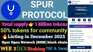 Spur protocol||free crypto mining project||TGE & Dex & son{block chain}||#spurprotocol #spur #spurs 