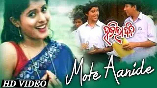 DD - MOTE ANIDE ANIDE MO PILA DINA | Nibedita | Sidharth TV