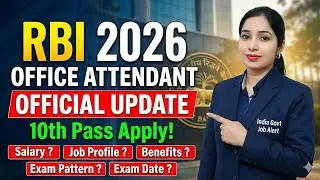 RBI Office Attendant Vacancy 2026 | RBI Office Attendant Salary, Promotion & Benefits | Full Details