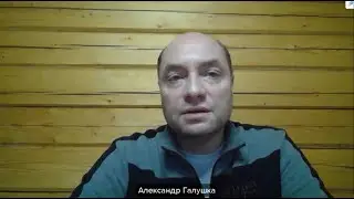 Александр Галушка: &laquo;Экономике  нужен цифровой Госплан&raquo;