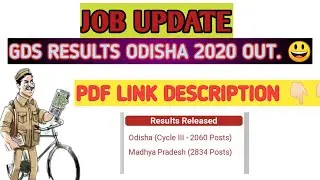 GDS ODISHA RESULTS 2020 OUT. PDF DESCRIPTION TRUE 😃.