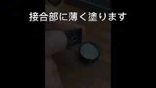 HHKB Pro type-sにグリスを塗ってみるテスト