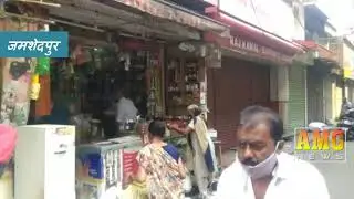 AMG News Jamshedpur 03 May 2021