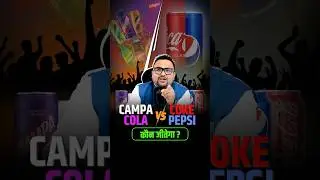 Desi vs Videsi! क्या Campa Cola बनेगा Market का नया King? #ambani #shorts #trending