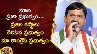 Minister Ponguleti Srinivas Reddy Strong Counter To BRS | Congress | Telangana Politics | Mango News