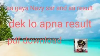 indian navy sari  aa result 2019 navy result 2029/indian smarter
