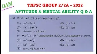 TNPSC GROUP 2 AND 2A  2022  Aptitude and mental ability questions and answers 3