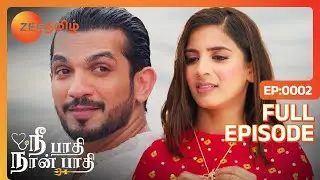 சிவா செயின் சக்தி கழுத்துக்கு வந்துருச்சா! - Nee Pathi Naan Pathi - Full Ep - 2 - Zee Tamil