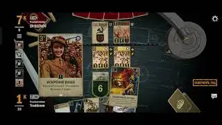 KARDS MOBILE // Control the infantry