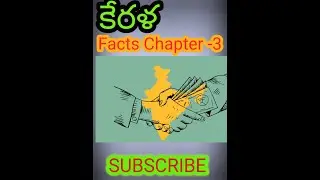 Kerala facts Chapter -3/ Telugu Videos/ YouTube Short Videos # Top Trending Videos